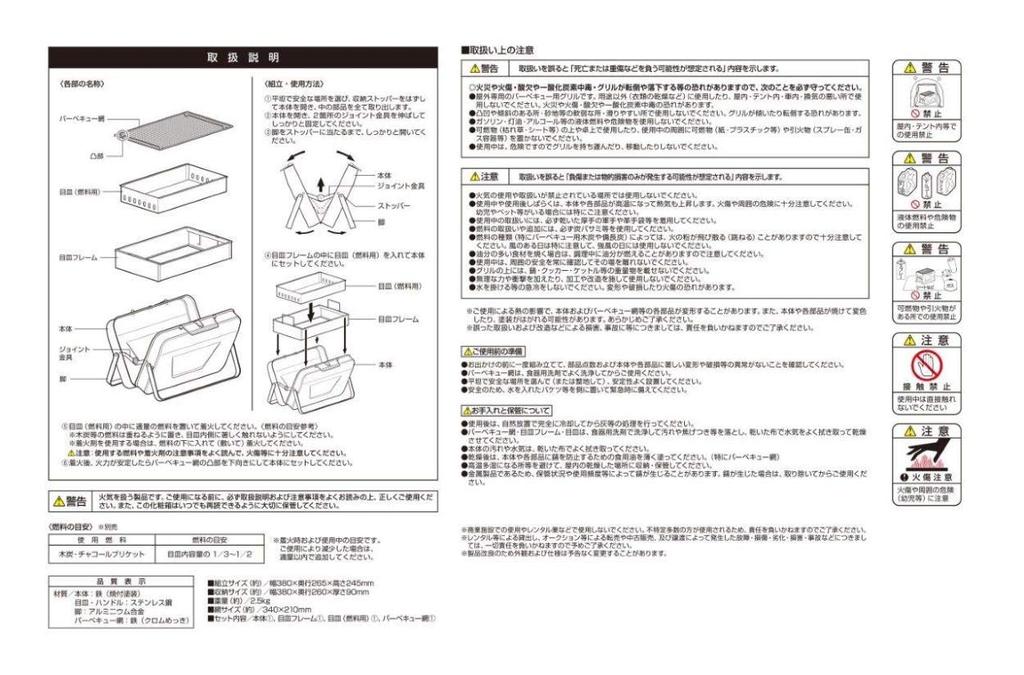 CAPTAINSTAG Campout Barbecue Grill, V-Shaped Fire Grill, Old Yellow x Olive, UG-74