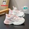 Youth Style Shoes Girls Lightweight Breathable Running Shoes With Anti-Slip Sole Indoor Outdoor Sports Fall Winter
