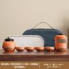 Travel Guochao Kuaike Cup Four Cups Business Tea Set Outdoor Souvenir Coarse Pottery Green Mountain Flying Birds