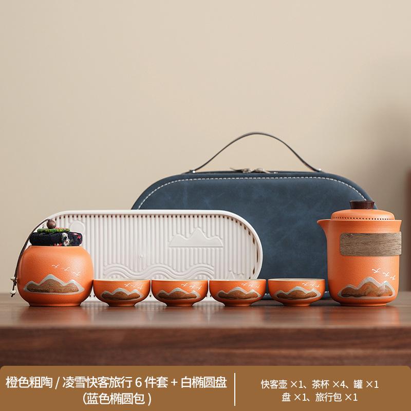 Travel Guochao Kuaike Cup Four Cups Business Tea Set Outdoor Souvenir Coarse Pottery Green Mountain Flying Birds