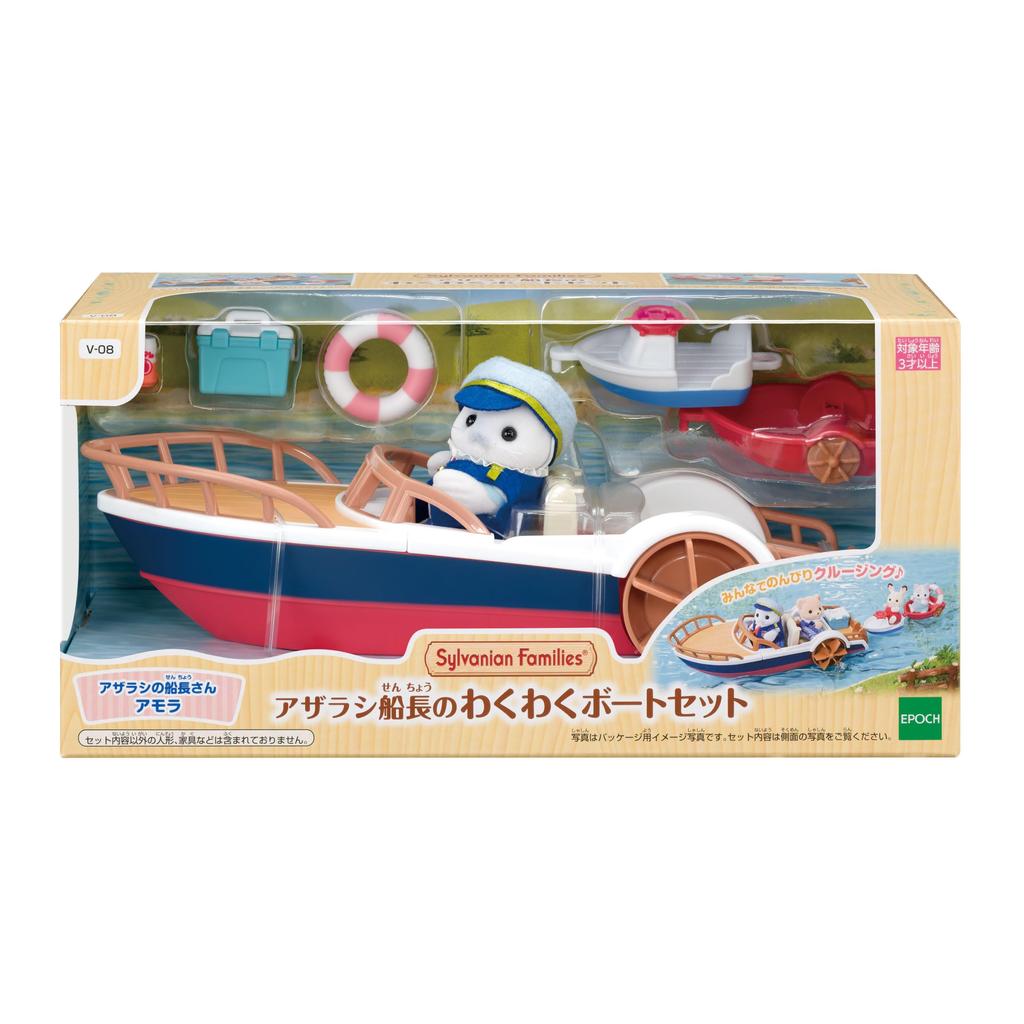 Sylvanian Families Vehicles [Captain Seal's Exciting Boat Set] V-08 ST Mark Certified, Ages 3 and Up, Toy Dollhouse, Sylvanian Families, Epoch
