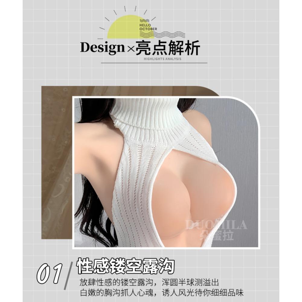 Sex Underwear Sexy No-Take Pajamas Passion Set Large Size Hot Uniform Sweater Temptation Midnight Charm Autumn and Winter