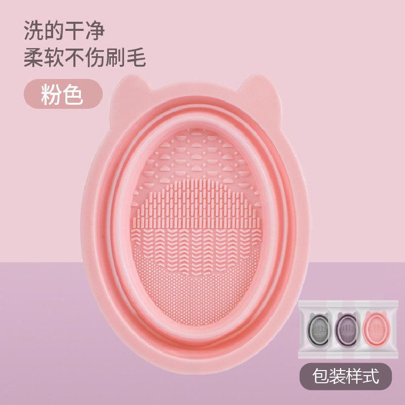 

Makeup Brush Cleaner, Foldable Silicone Dishwashing Machine, Beauty Brush And Makeup Sponge Cleaning Tool One Size розовый