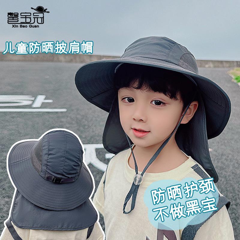1083 Spring and Summer Children's Hats Boys and Girls Outdoor Sun Protection Visor Big Brim Shawl Neck Bucket Hat