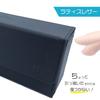 Mint Protect Triple Deck 240 Black Case, Pokémon Cards,