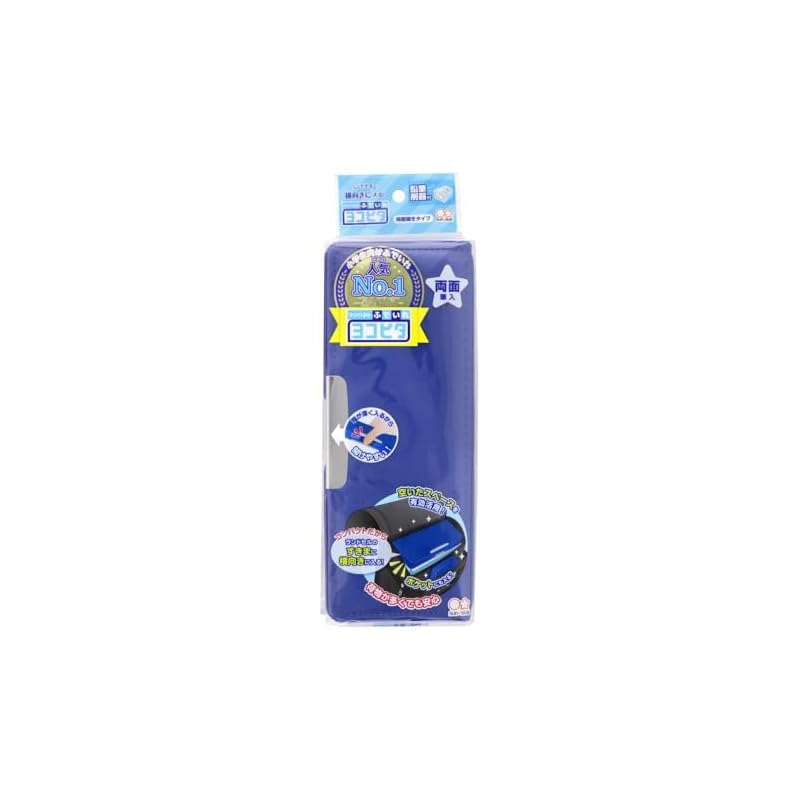 Sunstar Stationery Pencil Case for Elementary School Boys and Girls, Yokopita Blue S1313916