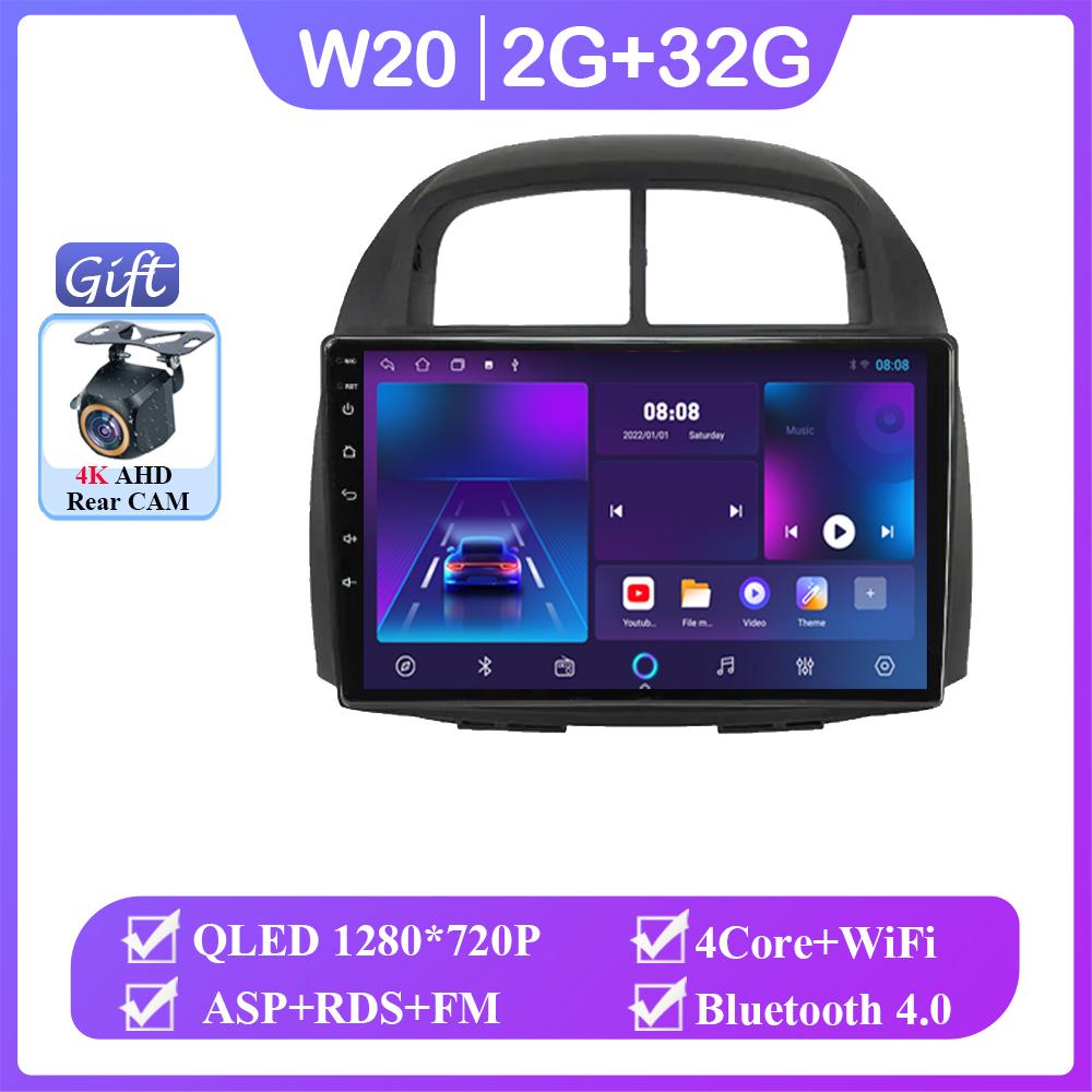 Android 14 Auto radio Stereo For Toyota Passo Daihatsu Boon Sirion Subaru Justy Perodua Myvi Car Multimedia player Stereo GPS BT