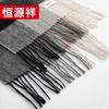 Hengyuanxiang Men's Classic Wool Scarf