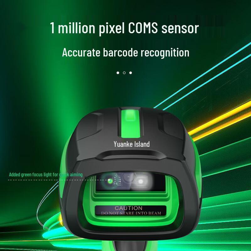 KEMI TE-580 Wired USB 1D/2D/Composite Barcode Scanner