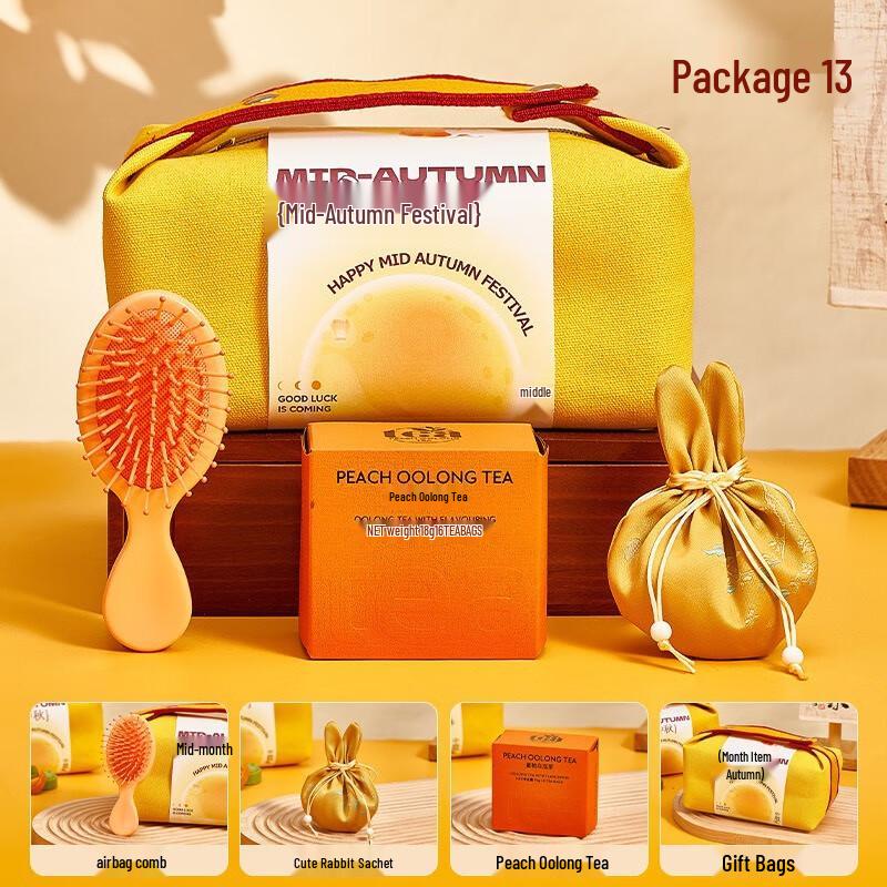 WQ Mid-Autumn Festival Gift Set Set 13: Tea Bag, Sachet, Comb
