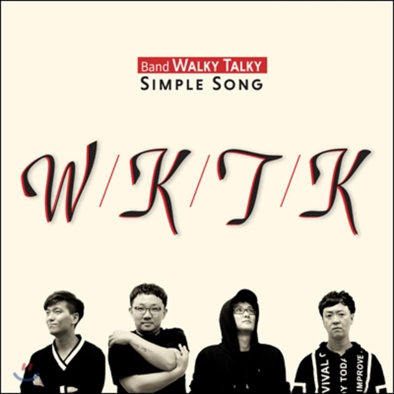 

Walkie Talky - Simple song
