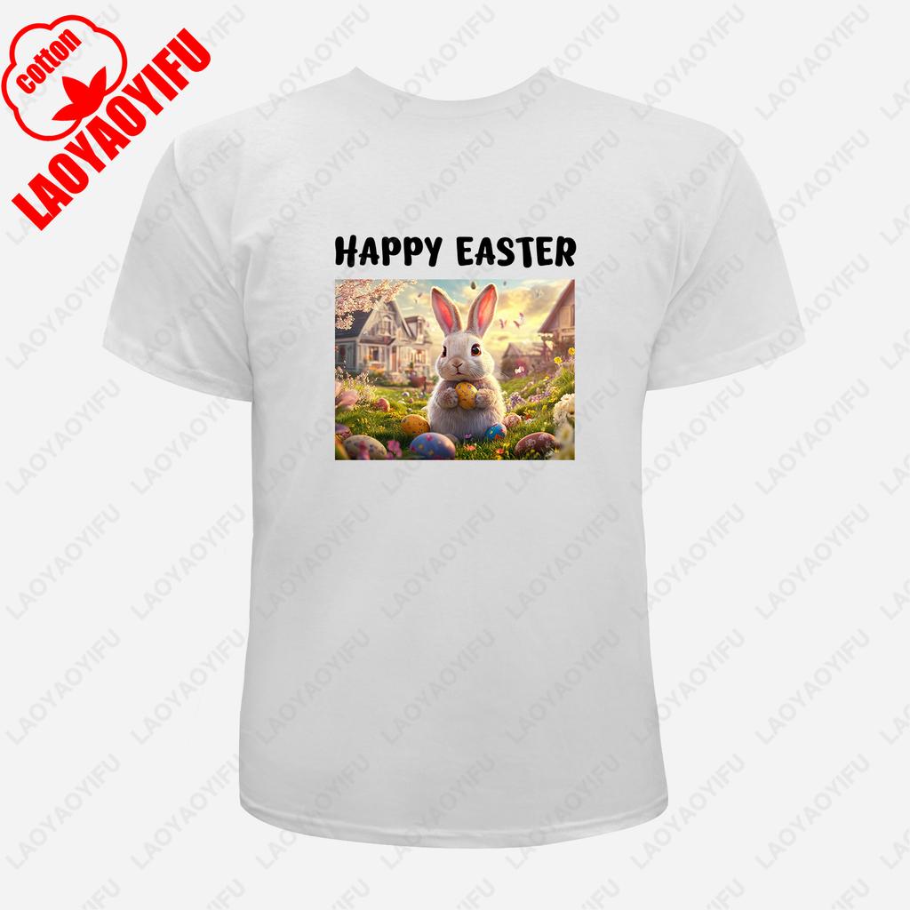 Festive Easter Bunny Graphic Tee Cotton Unisex TShirt for Women  Men Cute Holiday Celebration Apparel with Whimsical Tee