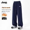 Men's Fleece-Lined Thermal Casual Trousers