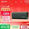 Sony Boxă Bluetooth Portabilă ULT FIELD 3 priză CN (adaptor inclus)