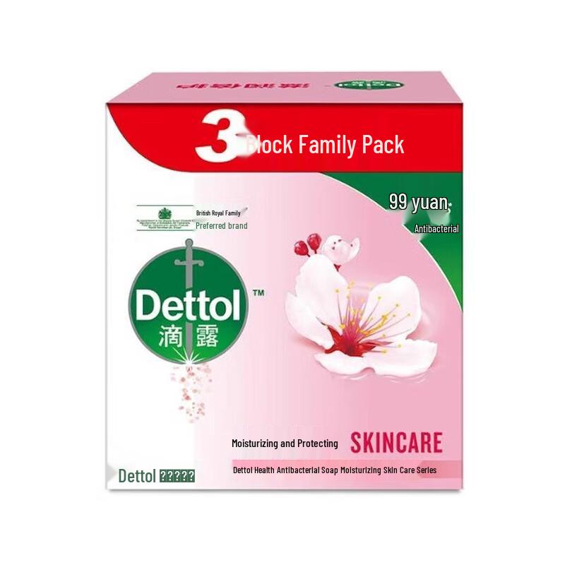 

Dettol Healthy Antibacterial & Moisturizing Bar Soap (3x115g)