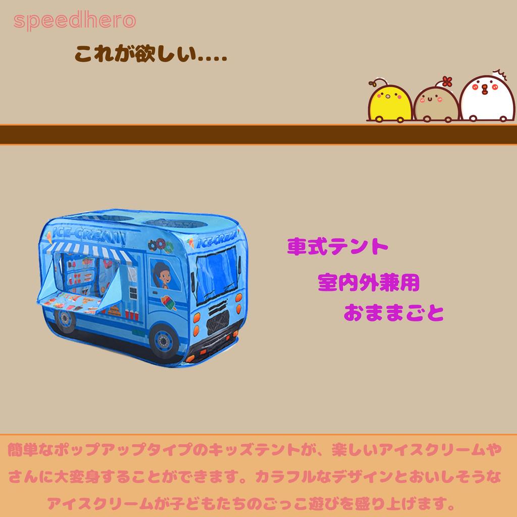 House for Indoor and Outdoor Camping Pretend Educational Ball Storage Bag Opening and Stylish Playhouse for Boys and Indoor and Outdoor Play Party