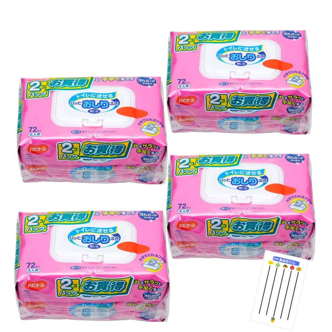 

Habinurse Flushable Baby 72 sheets x 2 packs with soft and with for and 180 x 190 Made in Japan Sakuyahime STORE Original Lottery of 4 Wipes, lids,