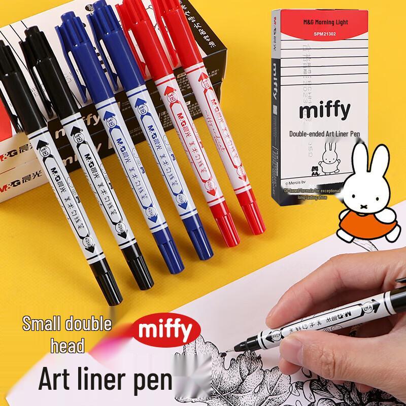 M&G Miffy Double-Ended Art Marker Pen