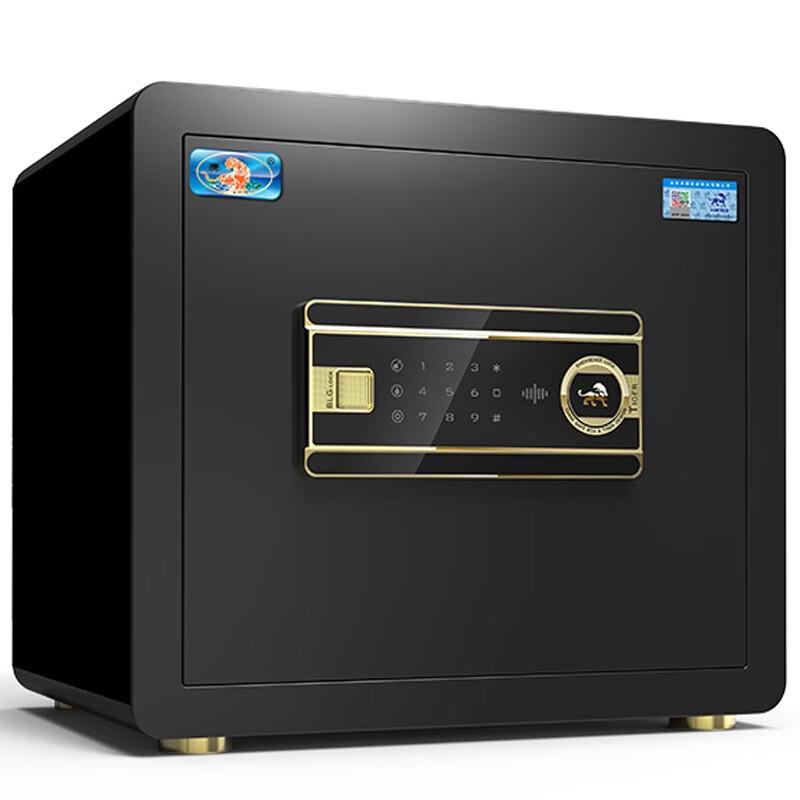 Tiger Boru Series Home Office Electronic Safe