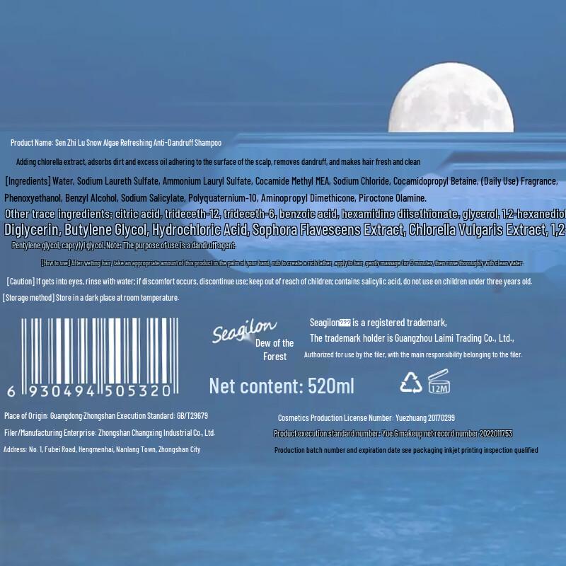 Seagilon Snow Algae Refreshing Anti-Dandruff Shampoo