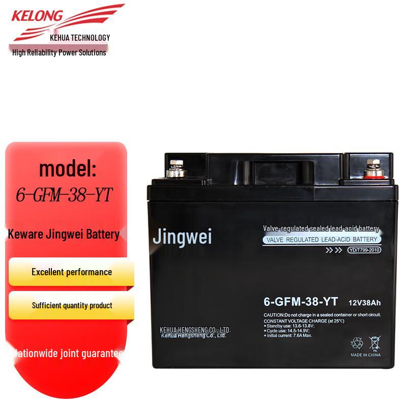 Kehua Jingwei Lead-acid Battery for UPS/EPS Systems 12V 38Ah