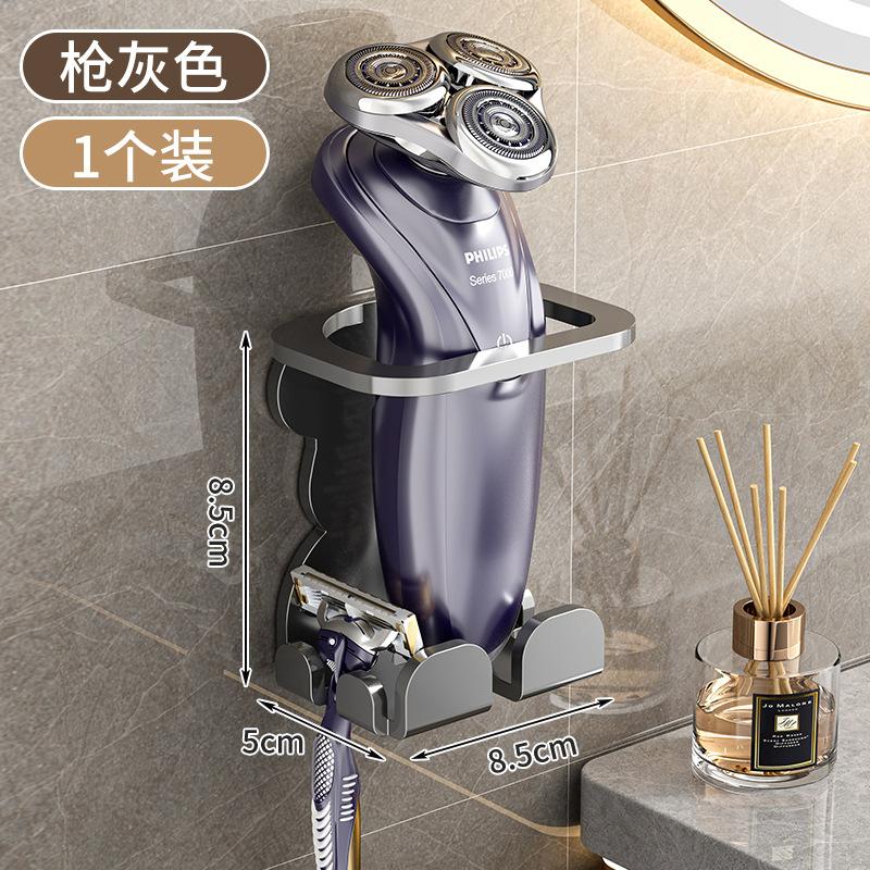 New razor holder wall-mounted toilet rack razor toothbrush rack multi-functional bathroom storage rack