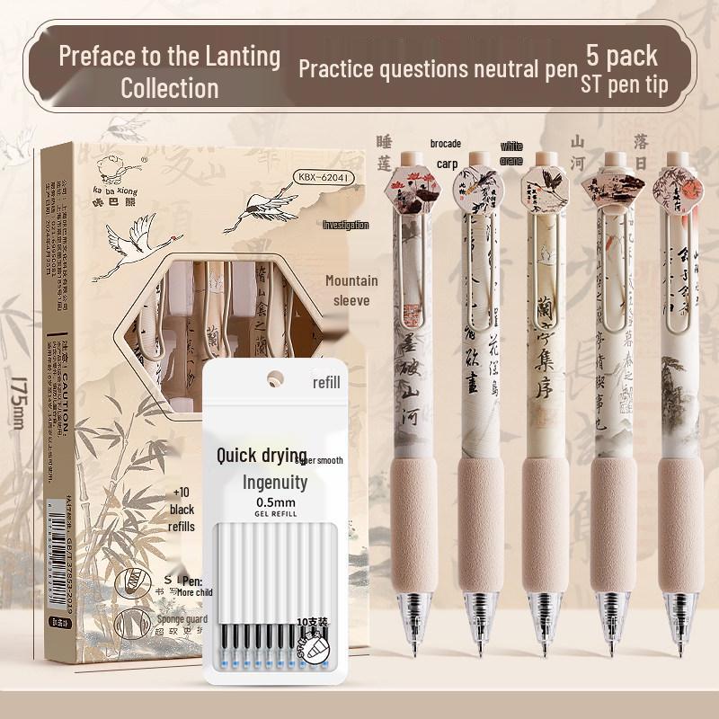 Panda Banda Quick-Dry Black Gel Pen – Soft Grip, European Style, Student-Friendly