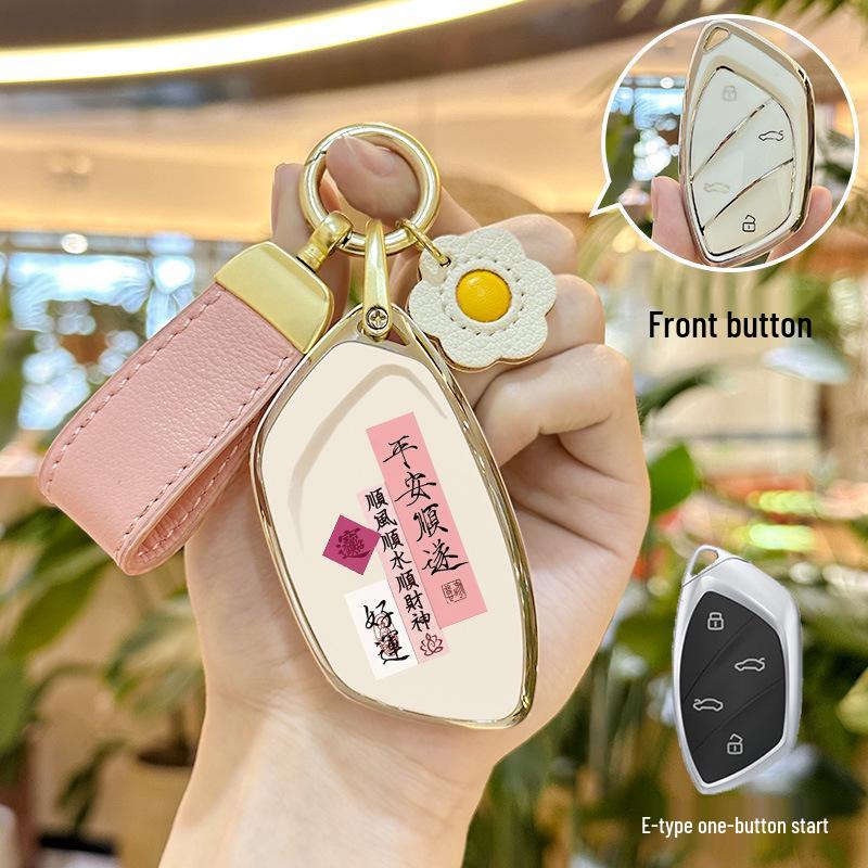 Roewe Ei5 and MARVEL X Car Key Cover - High-End Protective Shell for Men and Women.