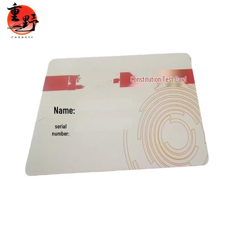 

Physical Fitness Tester IC Card