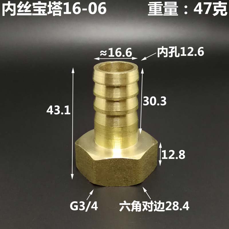 3/4" 1" 1-1/4" BSPP Female To 8/10/12/14/16/19/25/32/38 mm Hose Tail Barb Brass Plumbing Fitting Conenctor Water Gas Home Garden