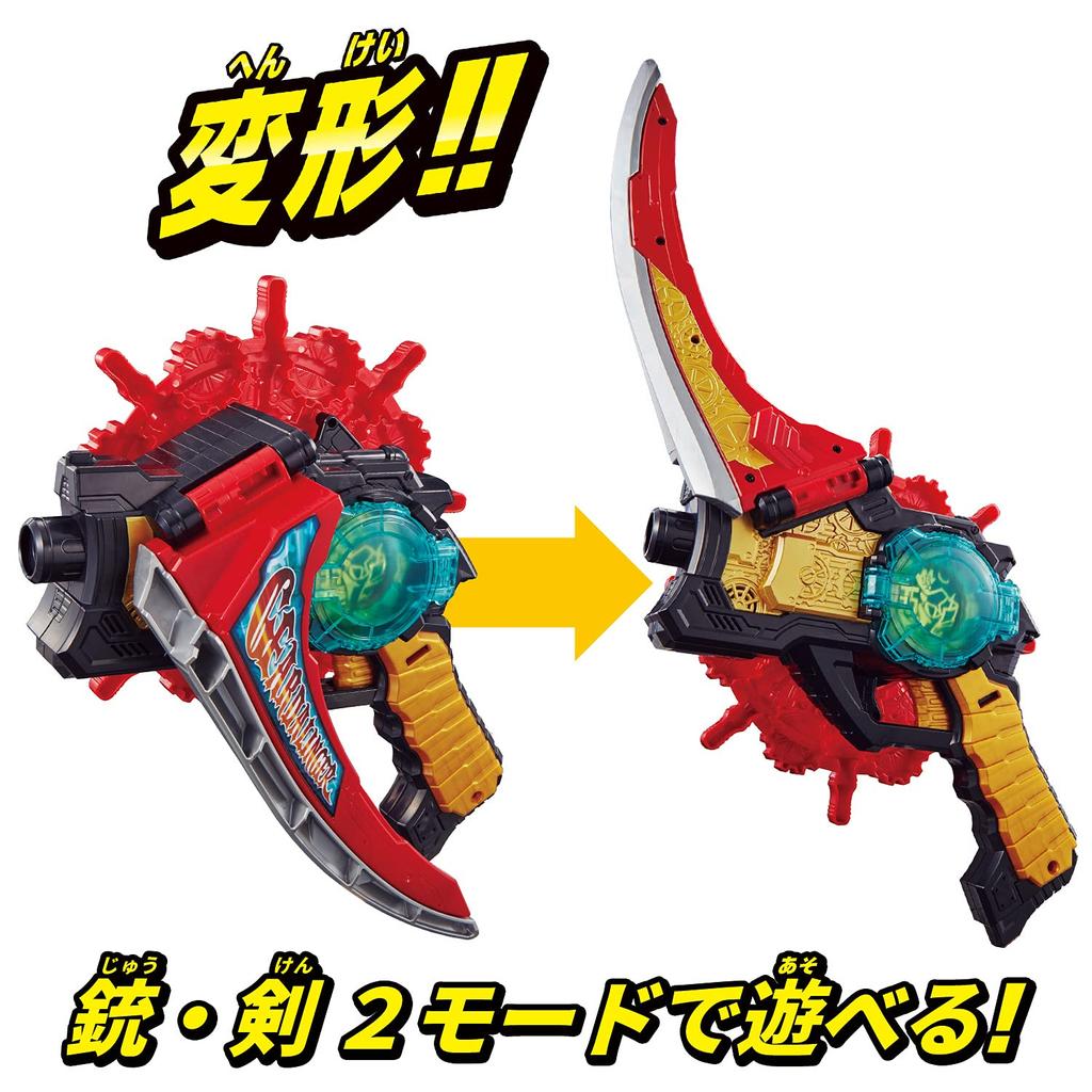 Bandai Kikai Sentai Zenkaiger Two Kaiser Two Kai Cosplay Set