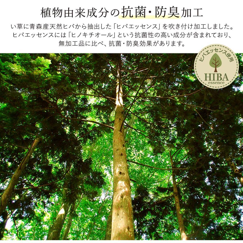 IKEHIKO Igusa Rug, 3-Tatami Size, Made in Japan, F Solid, Dark Brown, Approx. 191 x 250cm, Urethane Backing, Simple Design #8213280