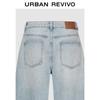 UR2026 Spring Gradient Ripped Wide-Leg Jeans