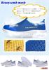 Manantiaar Casual Stretch Walking Active Street Stylish Patterned Lightweight Shoes Men's Sneakers, Slip-On Shoes, Lace-Up Shoes, Shoes, Popular,
