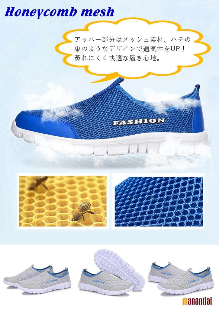 Manantiaar Casual Stretch Walking Active Street Stylish Patterned Lightweight Shoes Men's Sneakers, Slip-On Shoes, Lace-Up Shoes, Shoes, Popular,