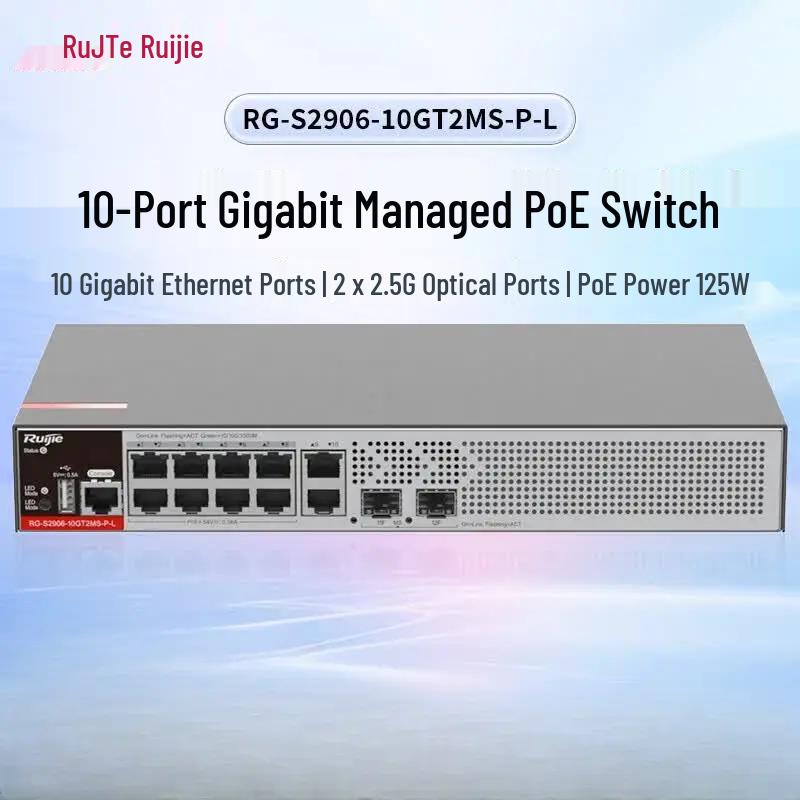 Ruijie RG-S2906-10GT2MS-P-L 10-Port Gigabit Managed PoE Switch CN plug (adapter included)