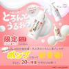 Moisturizing Gel All-in-One Pump, Lightweight, 120g