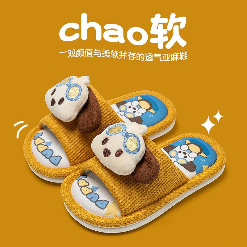 

Мультяшные животные Летние детские льняные тапочки Повседневные Четыре сезона Легкие Мальчики и девочки Домашние тапочки для детей 34-35 [inner length of shoe 23.5 cm]