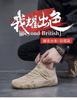 Winter Velvet Labor Insurance Shoes Men's Shoes New Board Shoes Men's Construction Site Work Shoes Non-slip Sports Casual Board Shoes