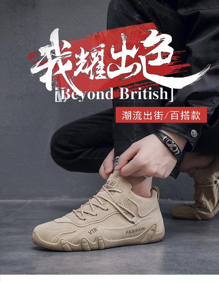 Winter velvet labor insurance shoes men's shoes new board shoes men's construction site work shoes non-slip sports casual board shoes