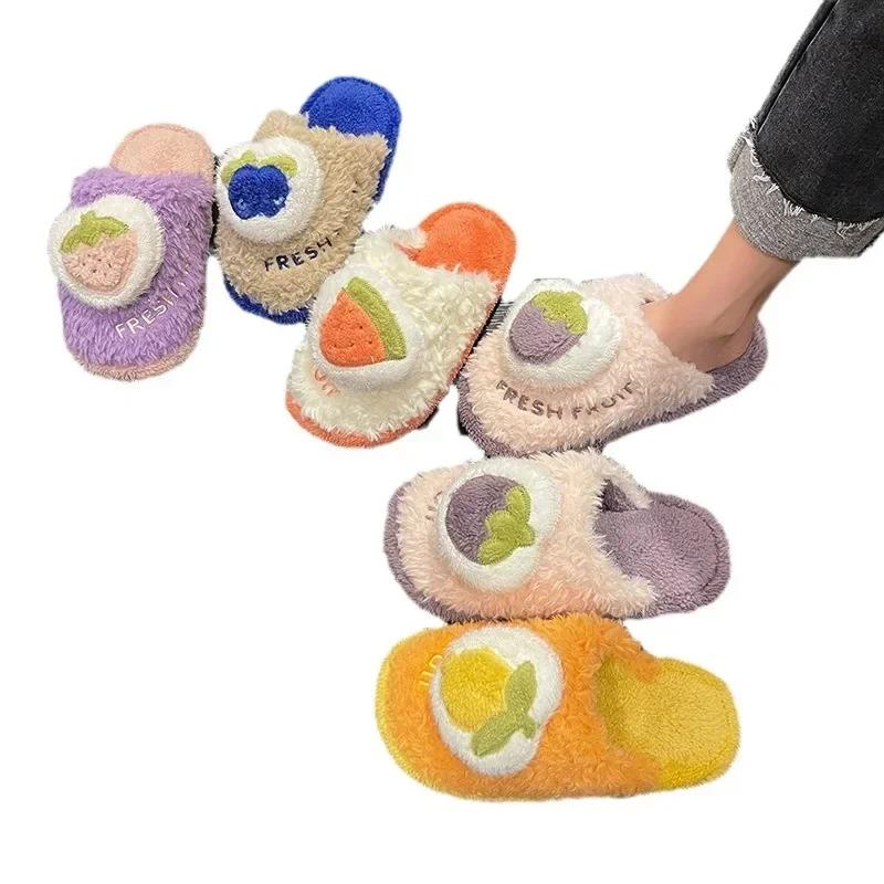 Fashion Winter Women Shoes Cute Cartoon Casual Home Shoe Fruit Furry Thick Warm Plush Footwear Flat Casual House Comfortable Slipper