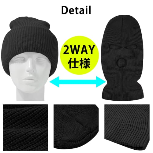 LIMSE Balaclava, Knit Hat, Face Mask, Lightweight, Windproof, for Dance, Hip Hop, Motorcycle, Airsoft, and Cold Weather (Black)
