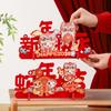 Flocking 2025 New Year Lucky Decoration Traditional Spring Festival Supplies New Year Gift