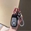 Mercedes Key Cover for E300L, C260L, A200L, C200L, GLE350, GLB220, GLA200 Models