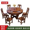 Walnut Round Dining Table & Chair Sets