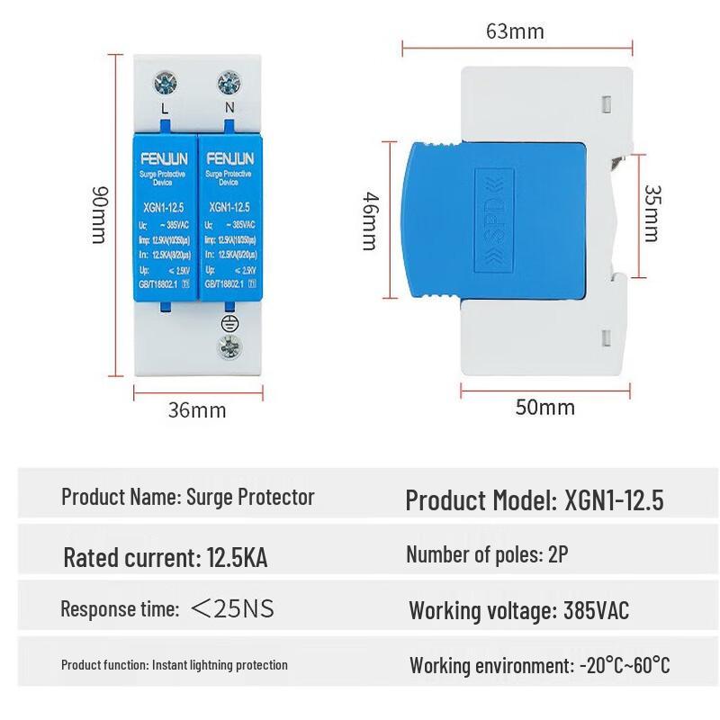 Ruitai Taifenjun T1 Устройство защиты от перенапряжения CN вилка (адаптер в комплекте)
