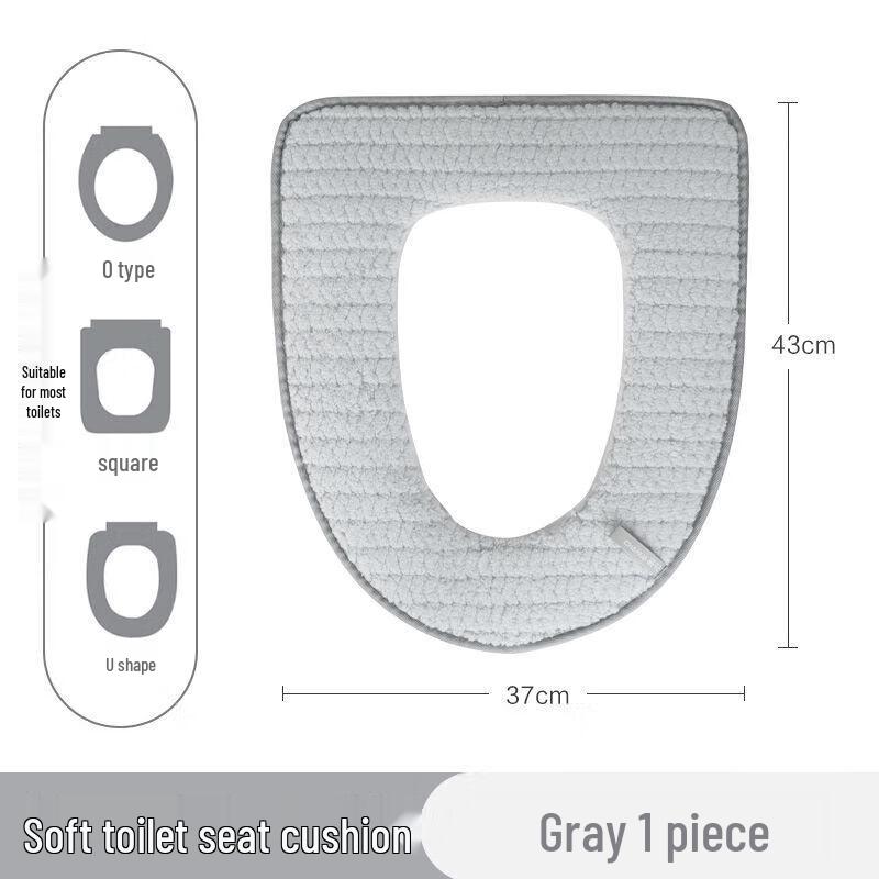Chahua Plush Toilet Seat Cover