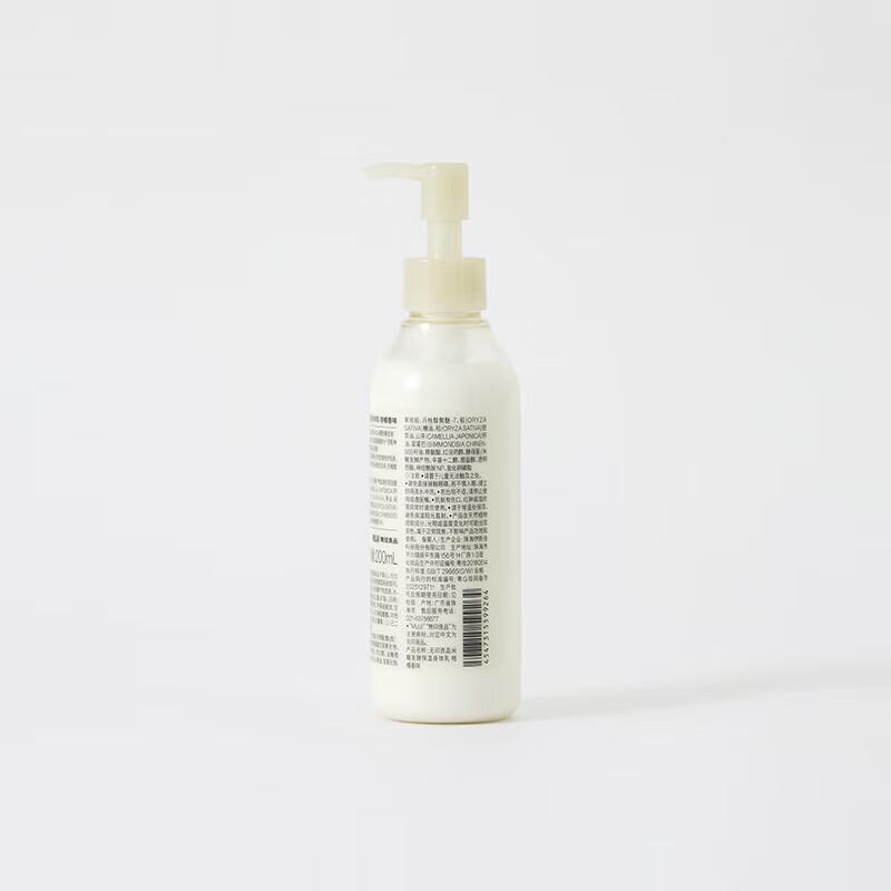 MUJI Rice Bran Fermented Moisturizing Body Lotion