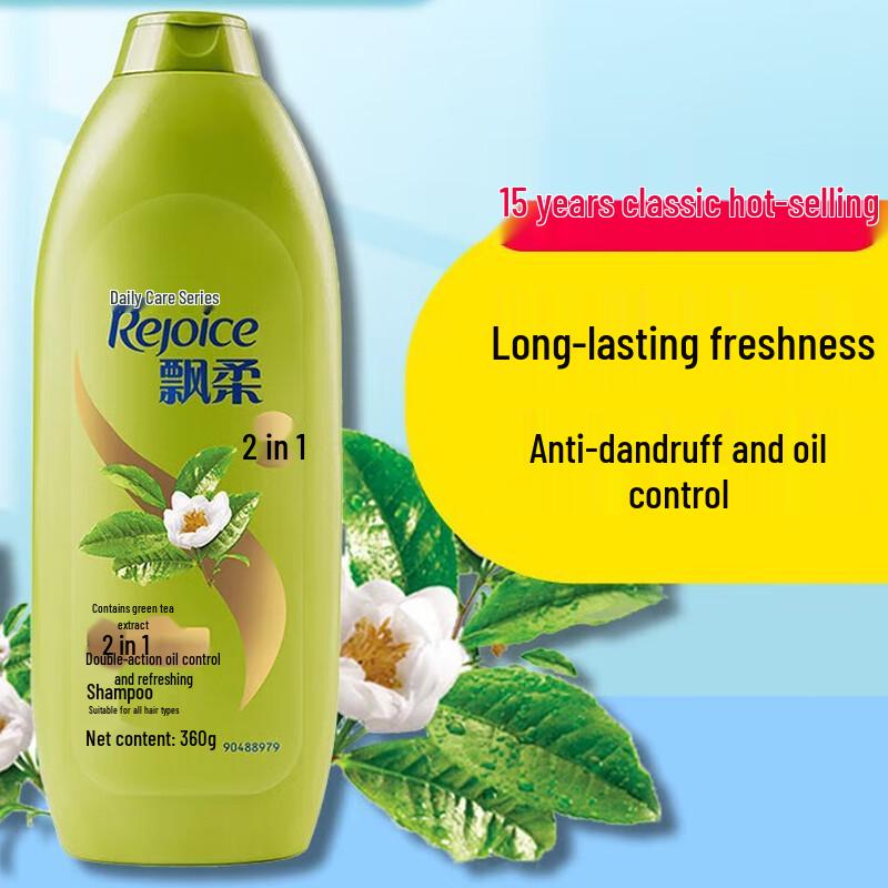 Rejoice Refreshing Oil Control Shampoo