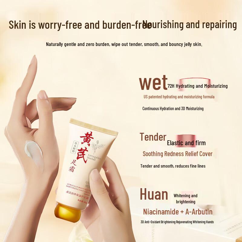 DR.ML Astragalus Foot & Heel Repair Cream 80g